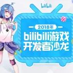 bilibiliܲŷ壺bilibiliϷȫ