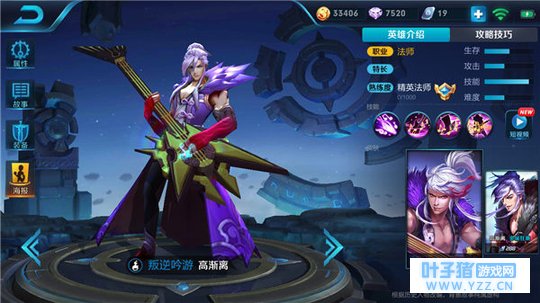 王者荣耀高渐离奏响离歌,强势大招称霸战场