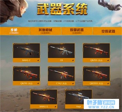 ս����������98K���� ɳ����������ϵͳȫ������