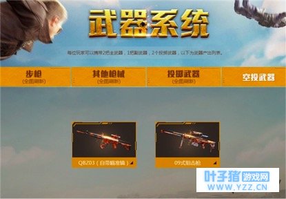 ս����������98K���� ɳ����������ϵͳȫ������