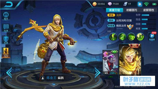 王者荣耀引爆毒药制胜于人,扁鹊夺命技巧