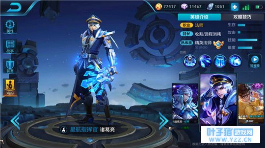 王者荣耀无双智囊诸葛亮,超秀位移连续收割