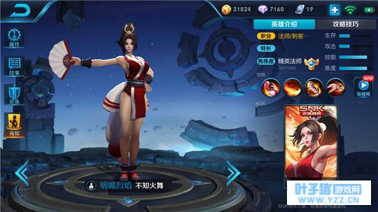 王者荣耀不知火舞飞扇控敌,爆炸输出极限操