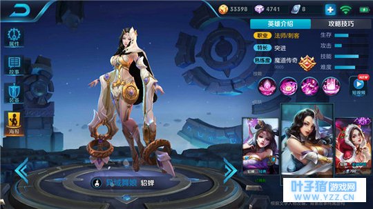 王者荣耀貂蝉终极爆发,无限连招秀翻全场