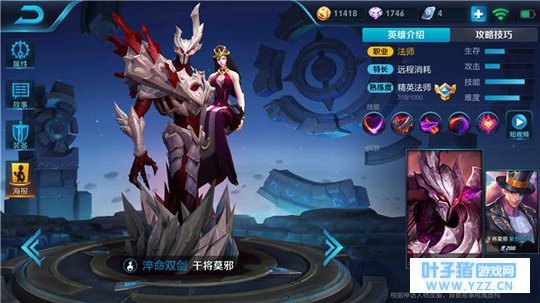 王者荣耀四剑齐飞干将莫邪,剑剑穿心超高爆