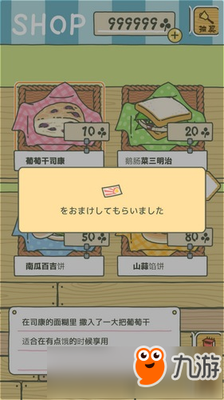 青蛙旅行抽奖券怎么得 旅行青蛙怎么快速获