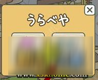 《旅行青蛙》多久才会寄明信片?