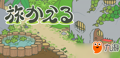 旅行青蛙背包要放满吗?旅行青蛙背包应该放