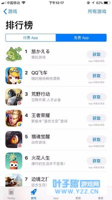 和“儿子”沟通全靠“爱”?《旅行青蛙》超