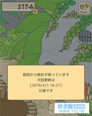 旅行青蛙:蛙蛙不回家千万别调时间,小心变