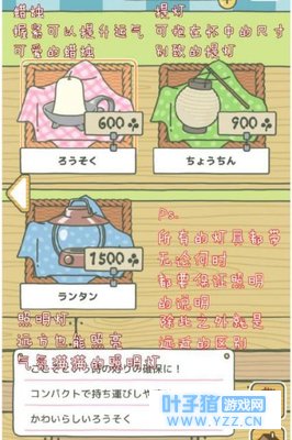 旅行青蛙走了没回来是迷路了吗?旅行青蛙没