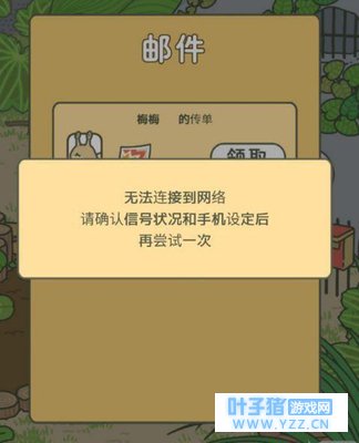 ���������޷����ӵ�������ô�� ����������