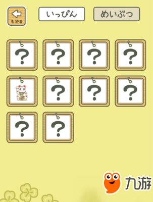 旅行青蛙安卓8.0打不开怎么办?安卓8.0黑屏