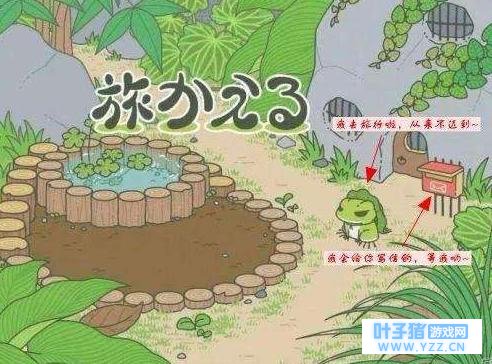 《旅行青蛙》超越《王者荣耀》,中日友好,