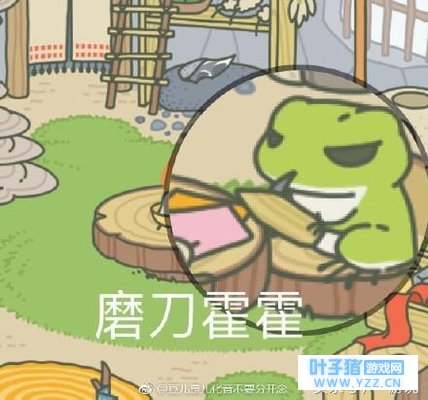 叮!你有一份《旅行青蛙》表情包等待查收!