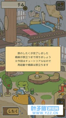 �ҵ����ܽ����飬�����ڻؼ���