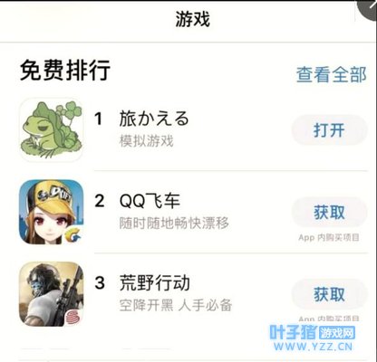 《旅行的青蛙》,以养蛙方知父母恩,刷爆我