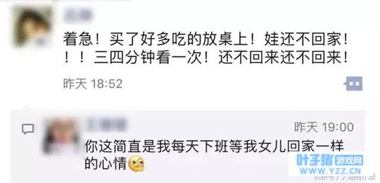 朋友圈一半人在养野男人,一半人在养青蛙…