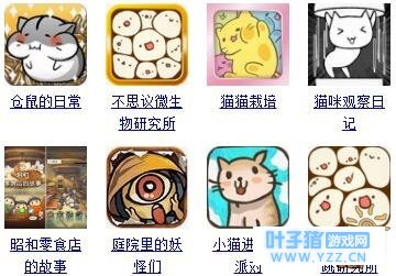 旅行青蛙类似的游戏 相似游戏推荐大全