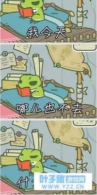 李泽言夫人找蛙是什么梗 一起来玩旅行青蛙