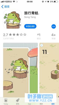 教你如何正确的下载旅行青蛙:部分用户已被