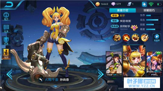 王者荣耀千金重弩孙尚香,射手也能如此暴力