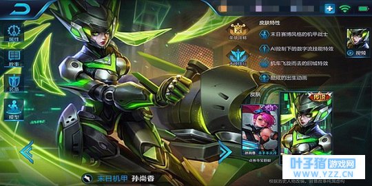 王者荣耀好女尚香势压吴,弯长弓浓妆在孙尚