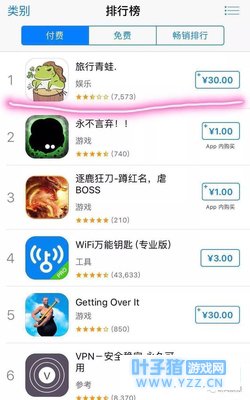 ������������ܶ��ӿ�����ֻɽկ��