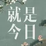 ˵�߾��ߣ����ɹ����ľ�����������~