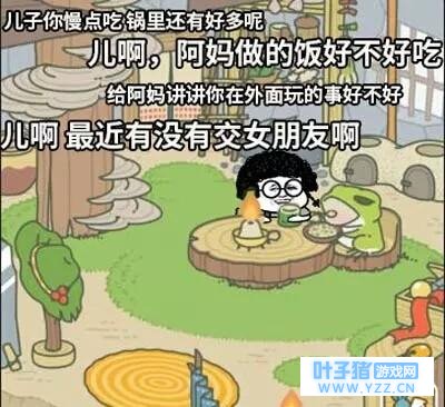 蘑菇头旅行青蛙表情包大全 当下最火的青蛙