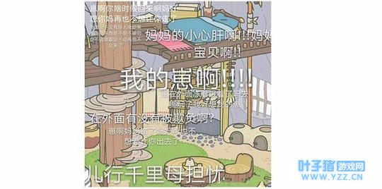 旅行青蛙在朋友圈刷屏,你家的青蛙回家了吗