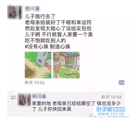 江苏小伙伴注意:“旅行青蛙”爆红,没想到