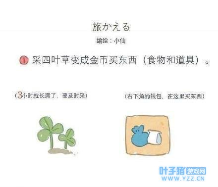 ��ϵ��Ϸ����������ȫ����: �������ȥ����