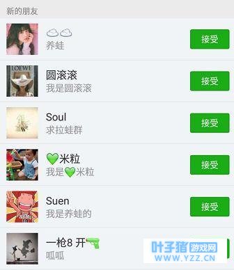 「旅行青蛙」说好的佛系养蛙, 蛙妈们却得了