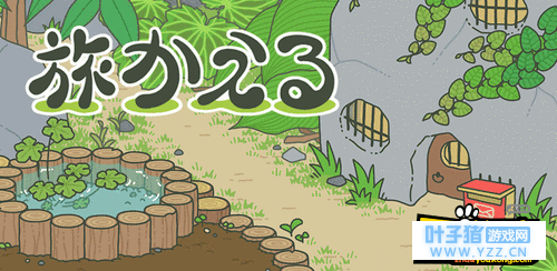 旅行青蛙怎么给朋友喂食_青蛙的朋友爱吃什