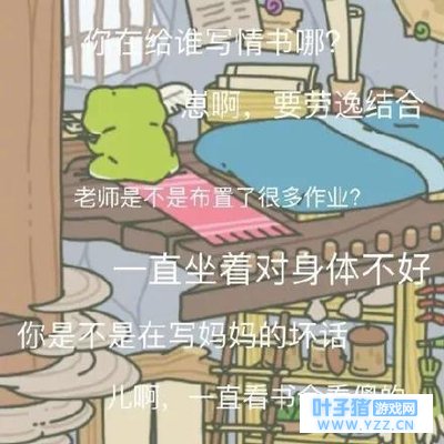 为什么我们不喜欢玩旅行的青蛙?