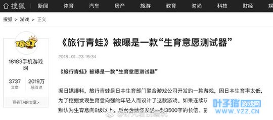 һ���й����������ǡ�������Ը������������