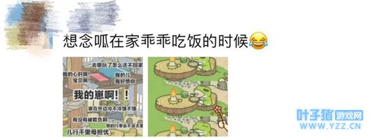 ��������ȥ���У���������ȥ�ľ���Ե�ʳ��