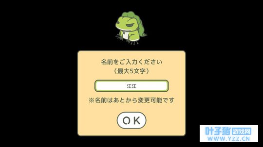 这么无聊的青蛙凭什么刷爆了我的朋友圈啊!