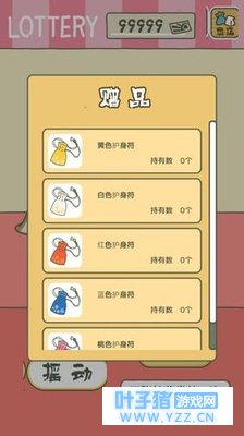 �������ܳ齱��������ʲô�� �������ܳ齱