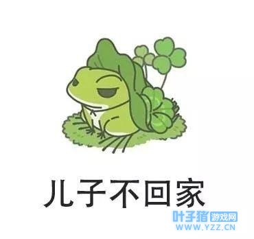 旅かえる / Tabikaeru / Journey Frog全都