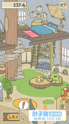 这游戏火了!你的蛙儿子旅行回来了吗?