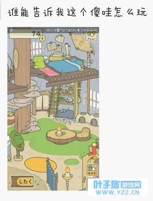 ���������С���������Ȧ, ԭ�������з�����