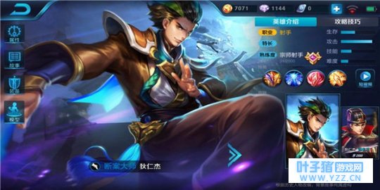 王者荣耀满屏输出,攻城拔寨狄仁杰进阶攻略