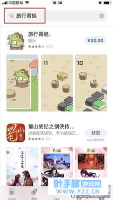 ע��ƭ�ӣ����������ܡ�ɽկ����30��ʵ����