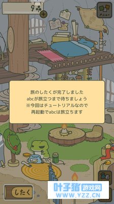 你的蛙回来了吗?网友:只带了一个饼就出门