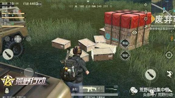 荒野行动:一个空投周围竟然有数十个盒子!