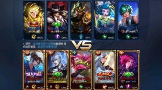 王者荣耀:主流打野被淘汰?如今的他已经制