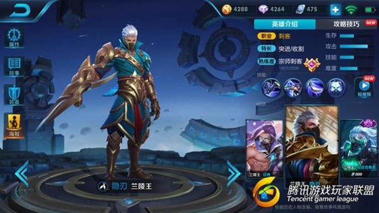 王者荣耀:全峡谷最可怕的就是他了!不要命