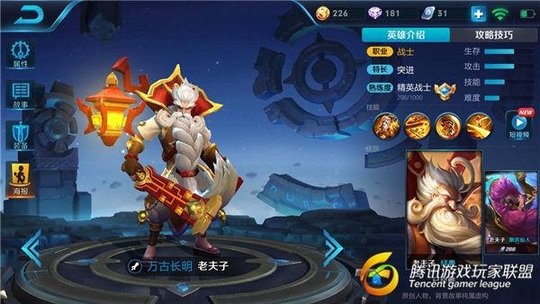 王者荣耀:野区要是遭遇他,记住要扭头就跑